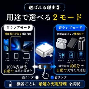 スマホ 充電器 アダプター 自動分離 Type...の詳細画像4