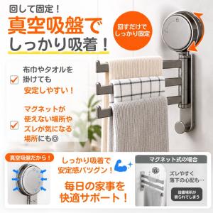 ふきん掛け タオル掛け キッチン 吸盤 タオル...の詳細画像3