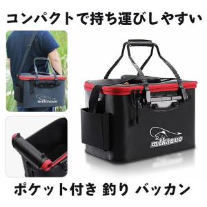 バッカン 釣り バケツ 50cm 35L 水汲みバケツ 釣り用 活かしバッカン ポケット付き 折りたたみ フィッシングバッグ 魚 ショルダー キャンプ アウトドア 洗濯用｜SHOP KURANO