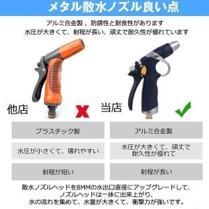 散水ノズル 高圧 洗車ウォーターガン 高圧洗浄...の詳細画像4