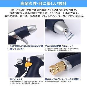 散水ノズル 高圧 洗車ウォーターガン 高圧洗浄...の詳細画像5