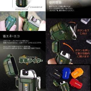 プラズマライター アークライター 電子ライター...の詳細画像3