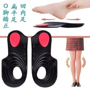 インソール O脚矯正 衝撃吸収 ジェルインソール...の商品画像