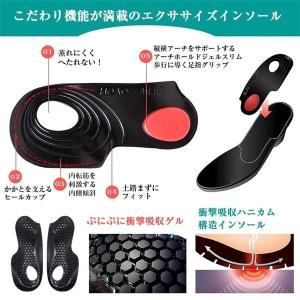 インソール O脚矯正 衝撃吸収 ジェルインソー...の詳細画像1