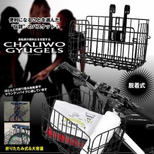 自転車かご 自転車カゴ 折りたたみ 折り畳み ...の詳細画像4