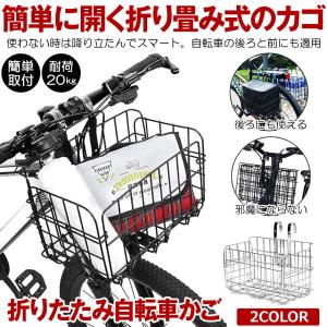 自転車かご 自転車カゴ 折りたたみ 折り畳み ...の詳細画像3