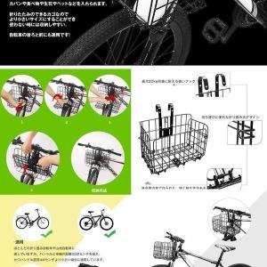 自転車 かご カゴ 自転車用 前かご 後ろ か...の詳細画像2