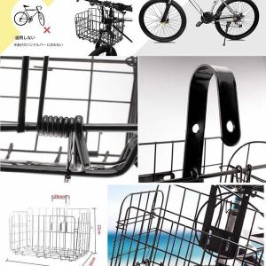 自転車 かご カゴ 自転車用 前かご 後ろ か...の詳細画像3