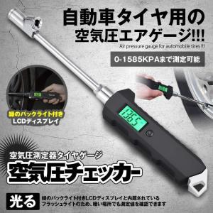 エアゲージ 空気圧チェッカー エアゲージ タイ...の詳細画像3
