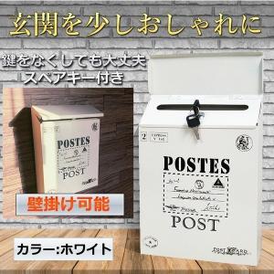 ポスト 壁掛け 鍵付き 郵便受け メールボック...の詳細画像2