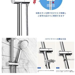シャワーフック 30mm スライドバー に対応...の詳細画像4