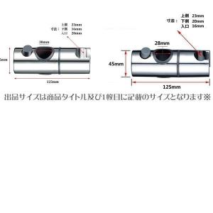 シャワーフック 30mm スライドバー に対応...の詳細画像5