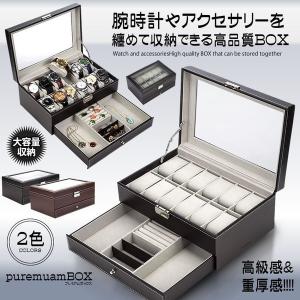 時計 ケース 腕時計 ケース メンズ レディー...の詳細画像2