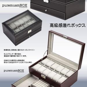時計 ケース 腕時計 ケース メンズ レディー...の詳細画像4