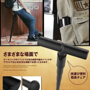 モバイルチェア ポケットイス スタンディング ...の詳細画像3