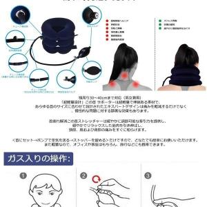 ネックストレッチャー 肩こり 牽引 首 伸ばす...の詳細画像3