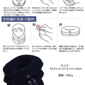 ネックストレッチャー 肩こり 牽引 首 伸ばす...の詳細画像4