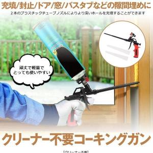 コーキングガン フォームガン 発泡ガン クリー...の詳細画像3