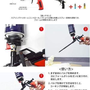 コーキングガン フォームガン 発泡ガン クリー...の詳細画像5