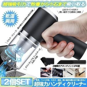 【未使用】掃除機 コードレス ハンディクリーナー ハンディ掃除機　キーボード掃除 車内清掃 Amazon.co.jp: ハンディクリーナー 多機能【2024新進化 】BeeTool 車用