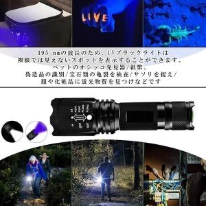 ブラックライト LED UV 紫外線ライト U...の詳細画像3
