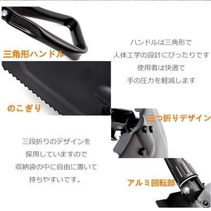 折りたたみ式 スコップ のこぎり シャベル シ...の詳細画像5