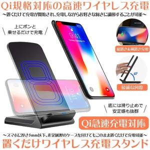 ワイヤレス充電器 置くだけ充電 iPhone1...の詳細画像1