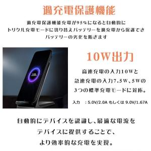 ワイヤレス充電器 置くだけ充電 iPhone1...の詳細画像4