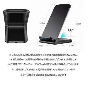 ワイヤレス充電器 置くだけ充電 iPhone1...の詳細画像5