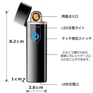 プラズマライター アークライター 電子ライター...の詳細画像5