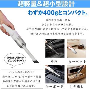 2個セット ハンディクリーナー コードレス 小...の詳細画像2