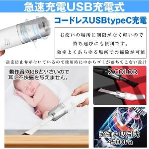 2個セット ハンディクリーナー コードレス 小...の詳細画像3