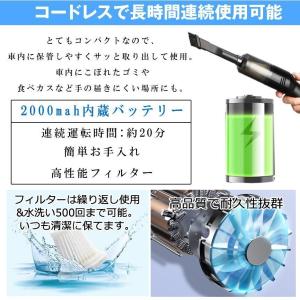2個セット ハンディクリーナー コードレス 小...の詳細画像4