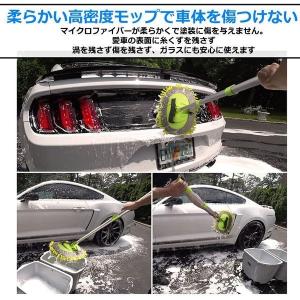 洗車モップ 洗車ブラシ 車 洗車 モップ ブラ...の詳細画像5
