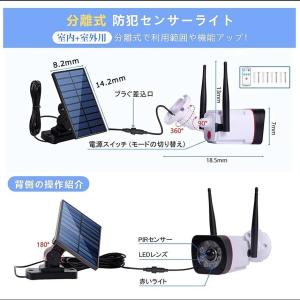 2個セット センサーライト 屋外 LED 防水...の詳細画像3