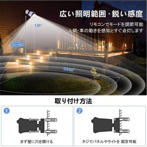2個セット センサーライト 屋外 LED 防水...の詳細画像4