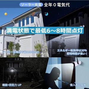 2個セット センサーライト 屋外 LED 防水...の詳細画像5