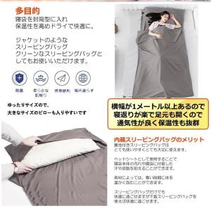 寝袋 インナーシュラフ 冬用 シュラフ コンパ...の詳細画像3