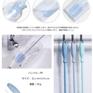 ボトルブラシ シリコン スポンジブラシ 食器洗...の詳細画像4