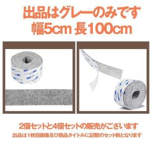 傷防止 きず防止 キズ防止 テープ フェルト ...の詳細画像5