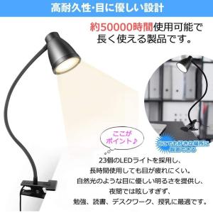 クリップライト 2個セット スタンドライト デ...の詳細画像2