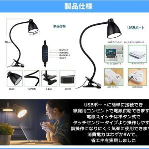 クリップライト 2個セット スタンドライト デ...の詳細画像5