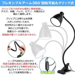 クリップライト LED 読書灯 ランプ ベッド...の詳細画像4
