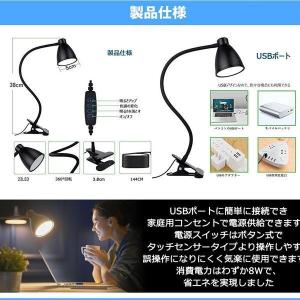 クリップライト LED 読書灯 ランプ ベッド...の詳細画像5