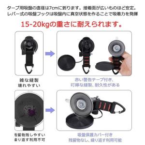吸盤 フック 4個セット 強力 カーサイドター...の詳細画像5