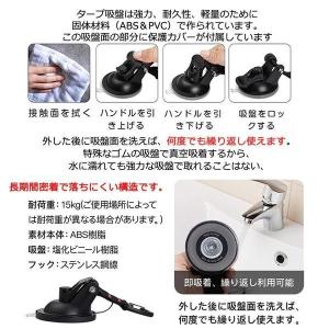 吸盤 フック 2個セット 強力 カーサイドター...の詳細画像4