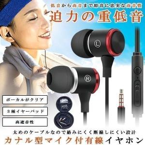 イヤーピース Beats Studio Buds Plus Buds＋ に対応 シリコン製