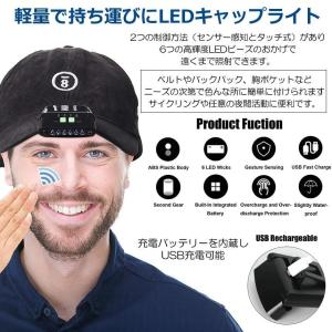 キャップライト ヘッドライト 明るい 充電式 ...の詳細画像3