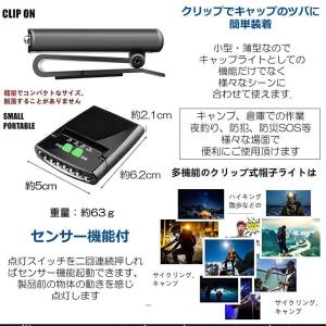 キャップライト ヘッドライト 明るい 充電式 ...の詳細画像5
