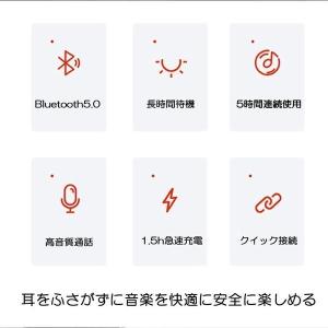ワイヤレスイヤホン イヤホン イヤーカフ Bl...の詳細画像5